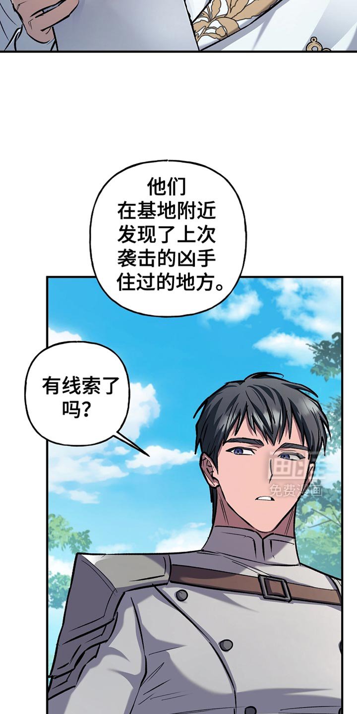第84章：【第二季】你还有机会