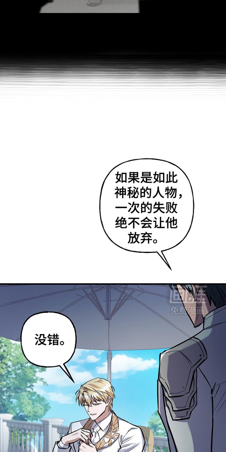 第84章：【第二季】你还有机会