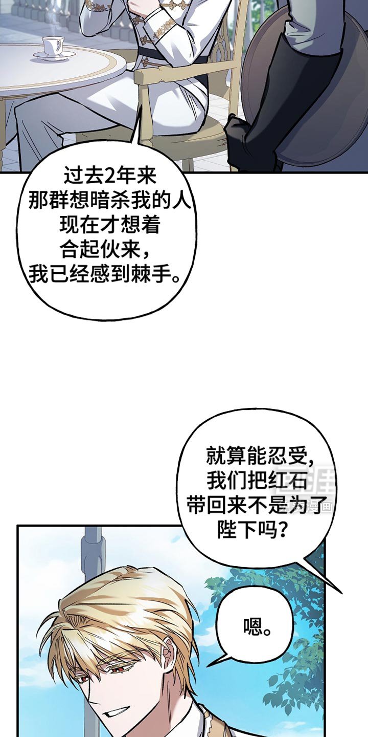 第84章：【第二季】你还有机会