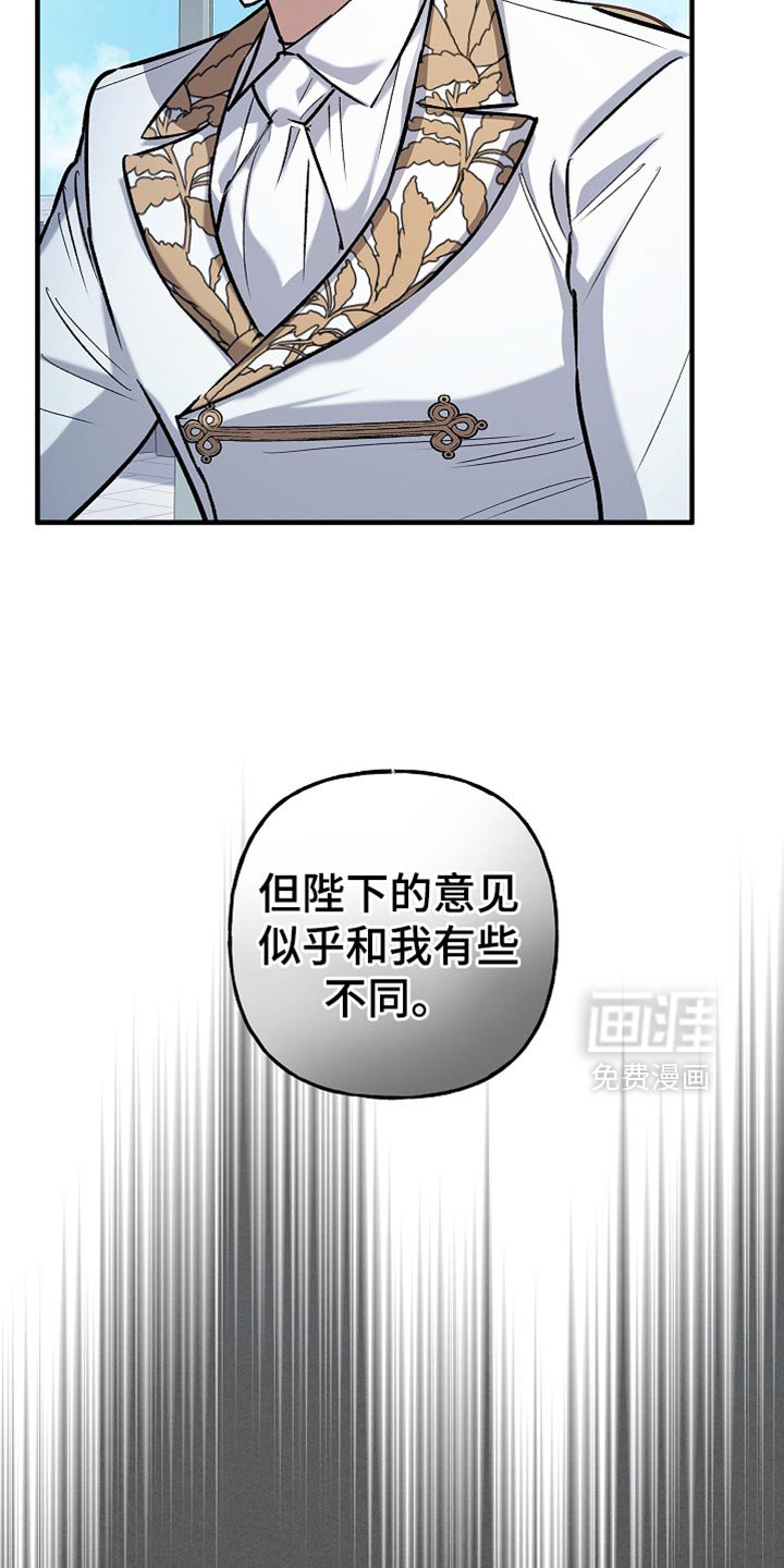 第84章：【第二季】你还有机会