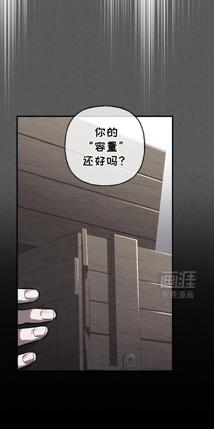 第84章：【第二季】你还有机会