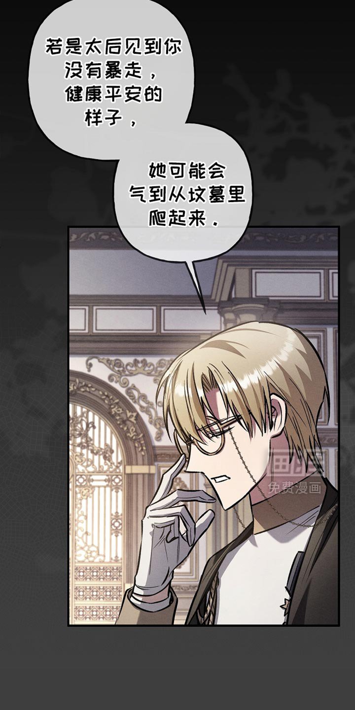 第84章：【第二季】你还有机会