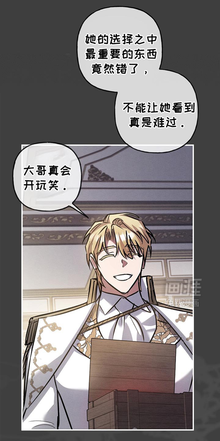 第84章：【第二季】你还有机会