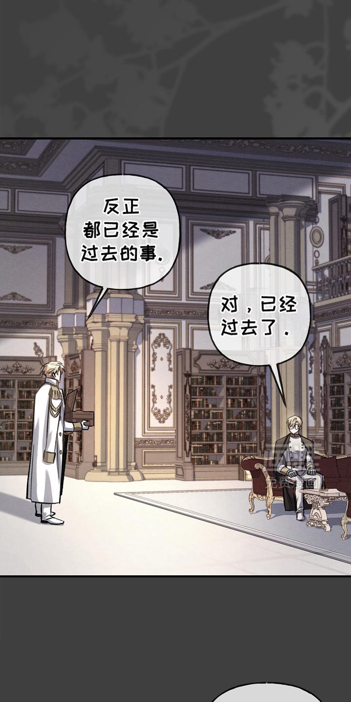第84章：【第二季】你还有机会