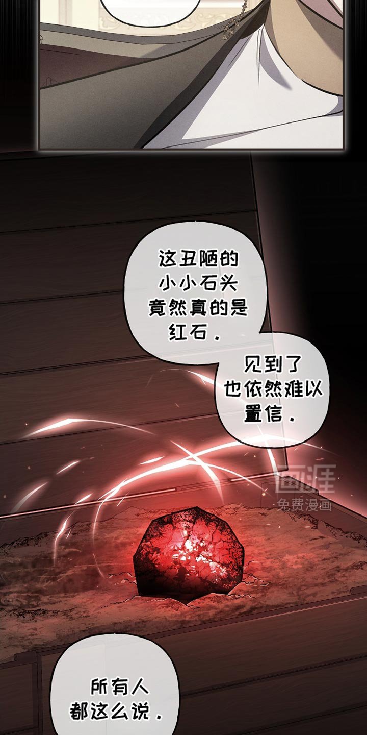 第84章：【第二季】你还有机会