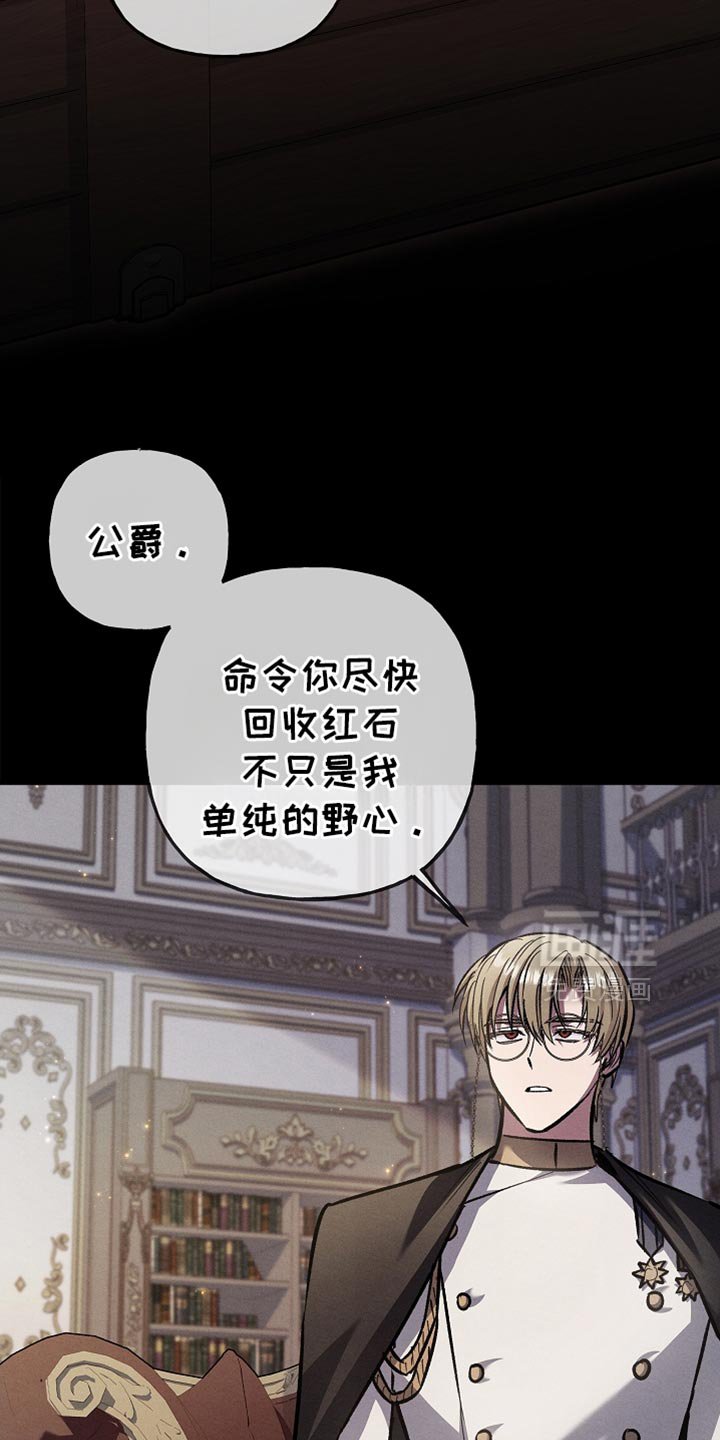 第84章：【第二季】你还有机会
