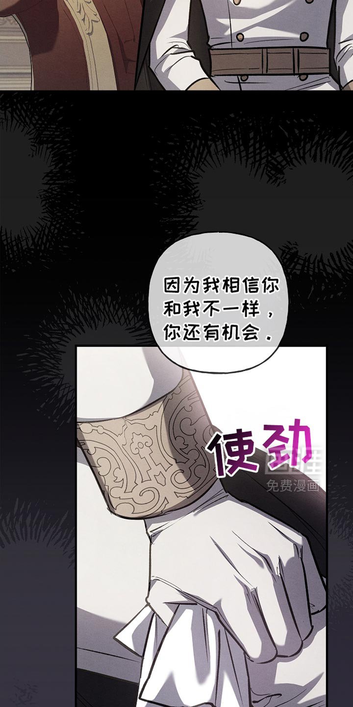 第84章：【第二季】你还有机会