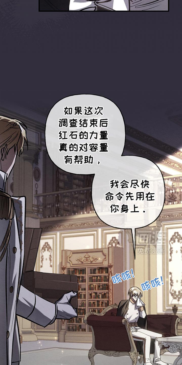 第84章：【第二季】你还有机会