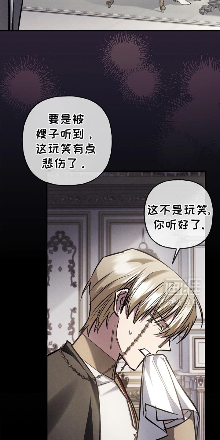 第84章：【第二季】你还有机会