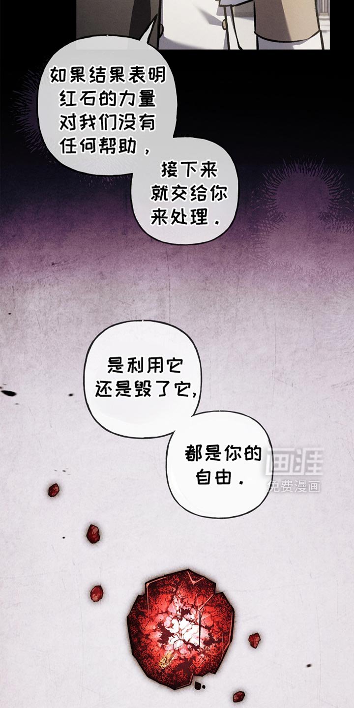 第84章：【第二季】你还有机会
