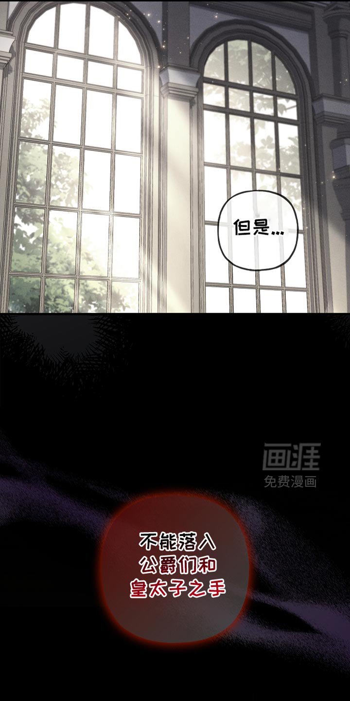 第84章：【第二季】你还有机会
