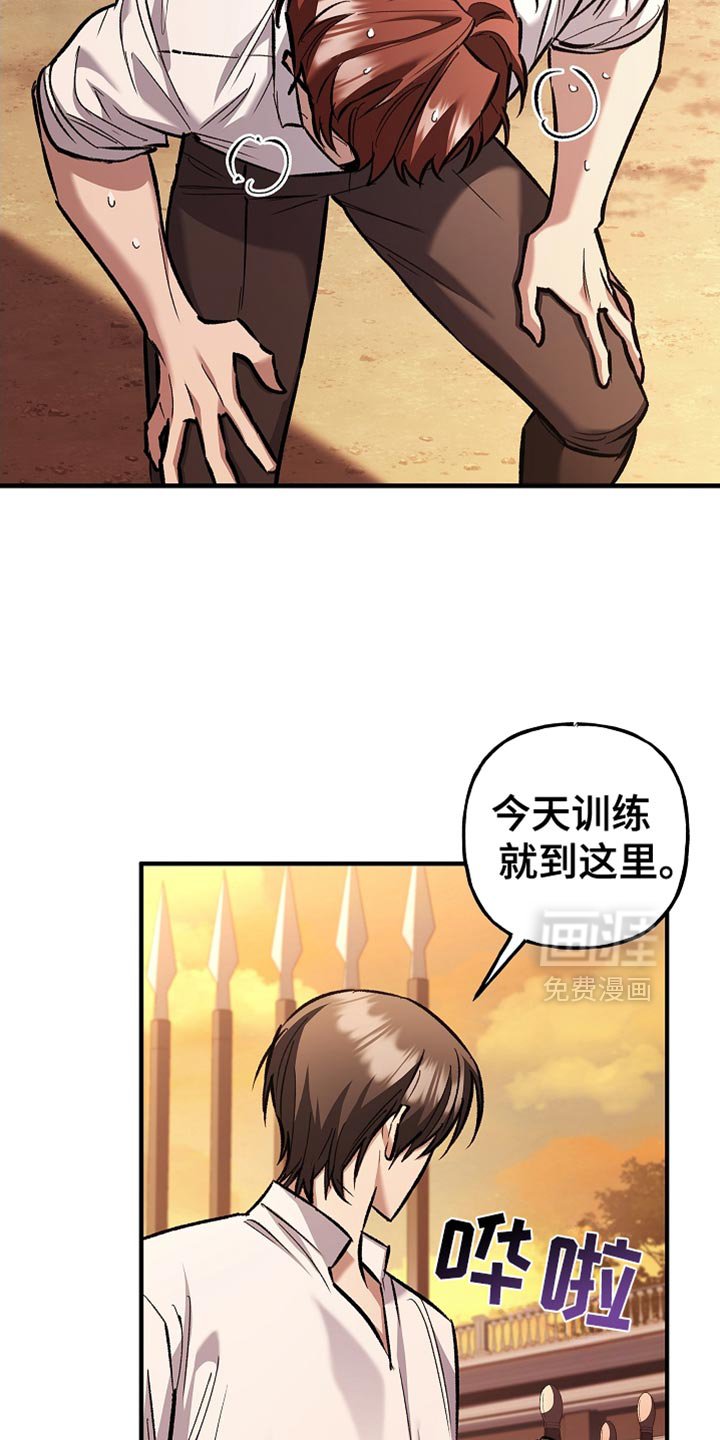 第84章：【第二季】你还有机会