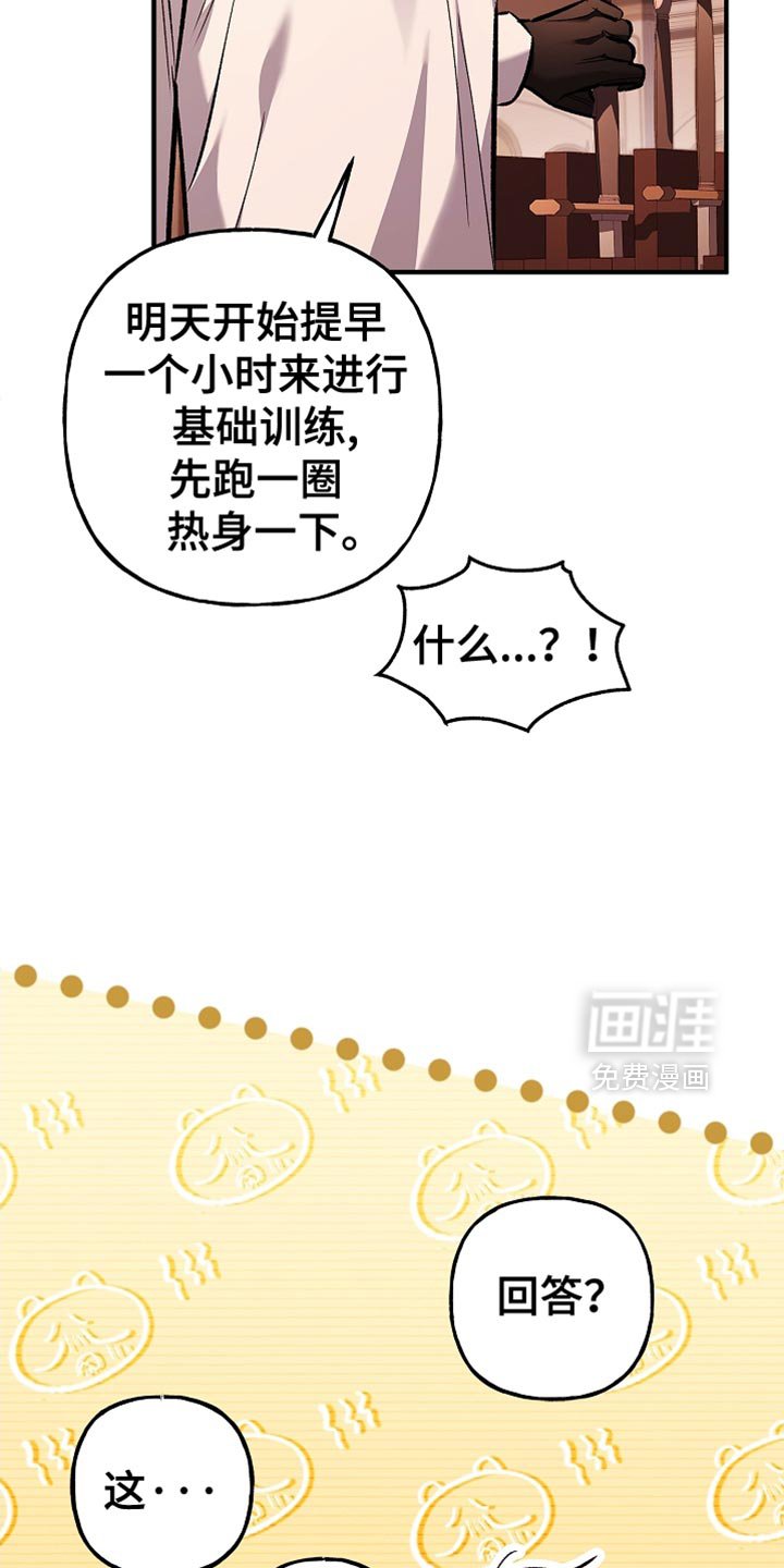第84章：【第二季】你还有机会