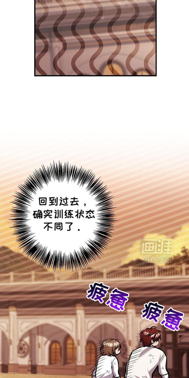 第84章：【第二季】你还有机会