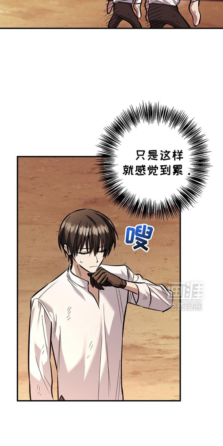 第84章：【第二季】你还有机会
