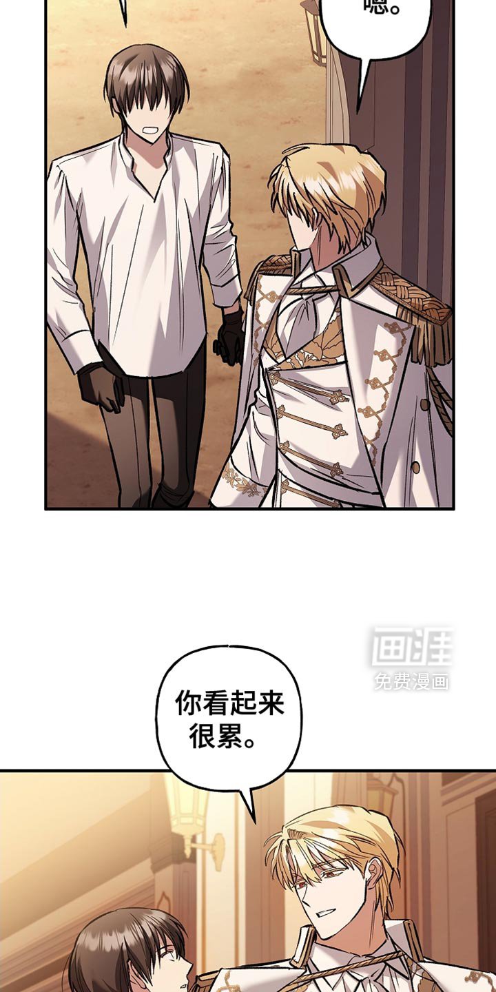 第84章：【第二季】你还有机会