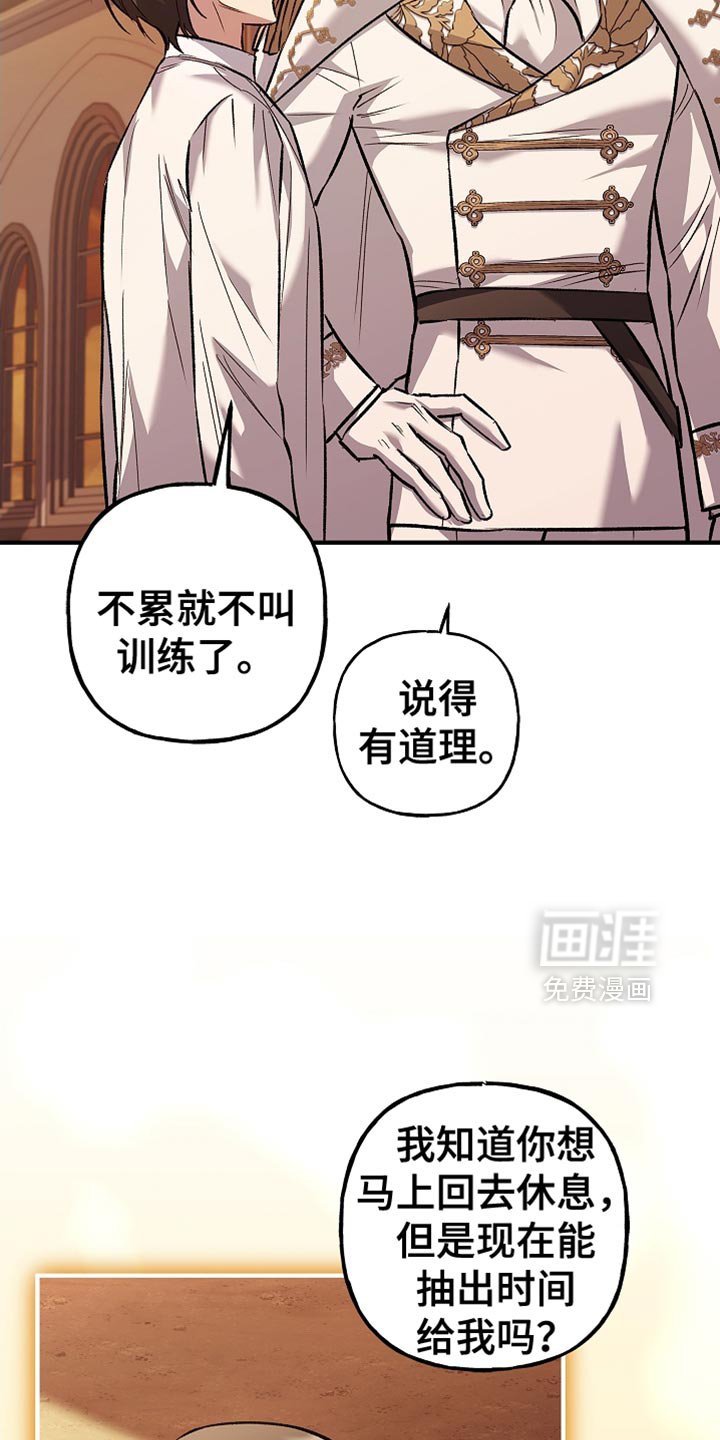 第84章：【第二季】你还有机会