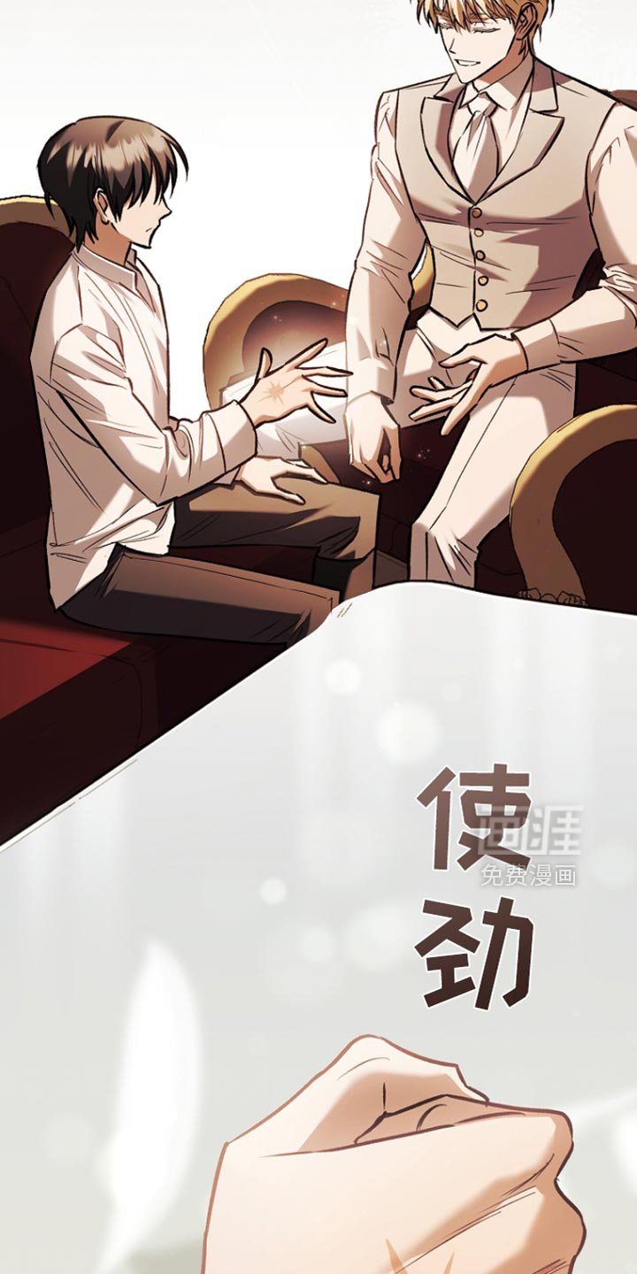 第85章：【第二季】答案