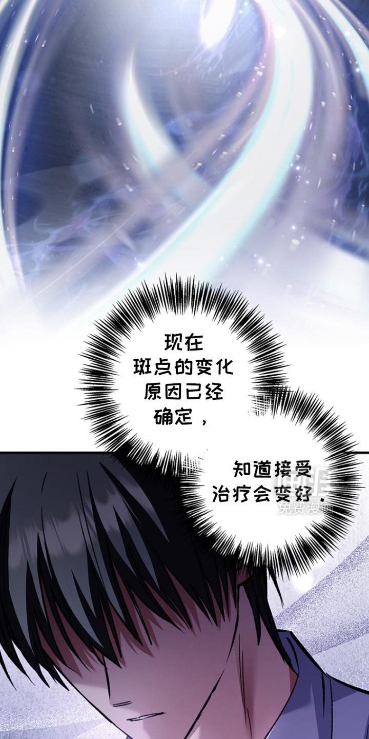 第85章：【第二季】答案