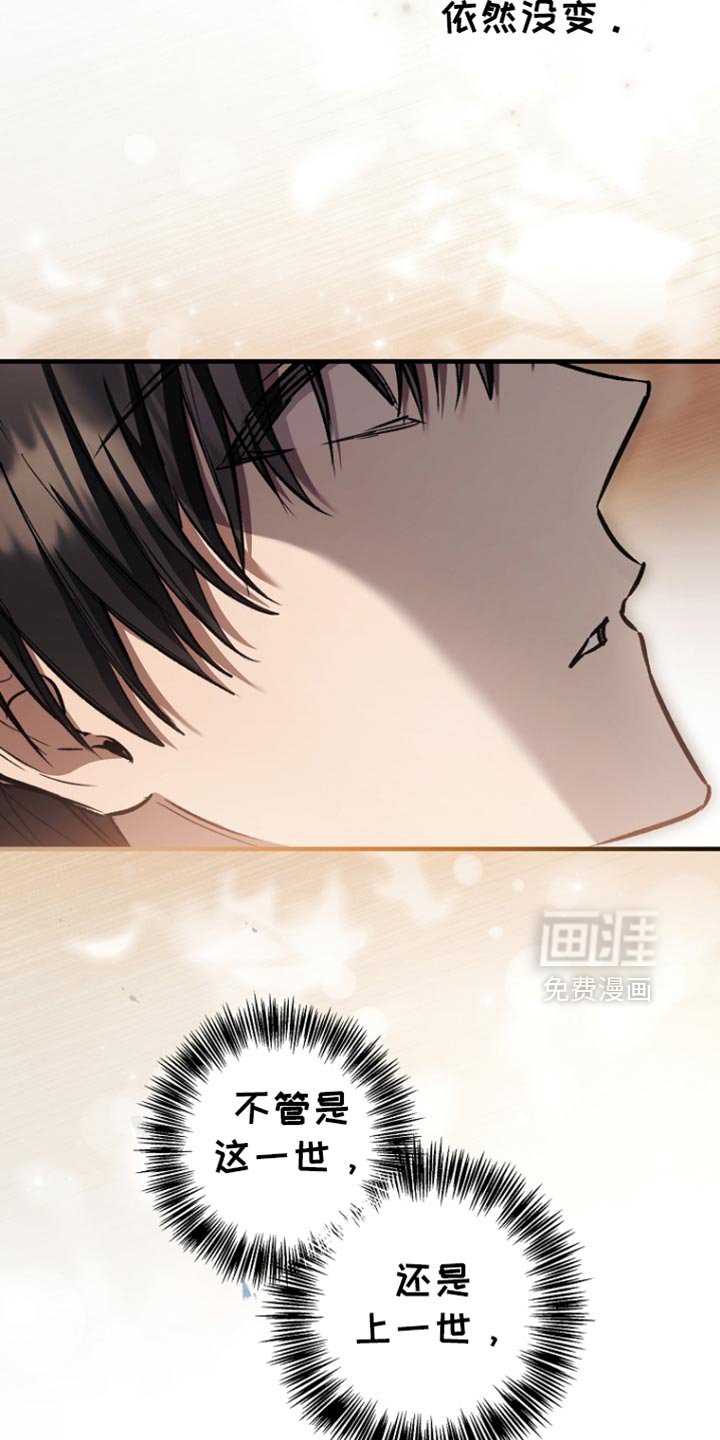第86章：【第二季】奇怪的人