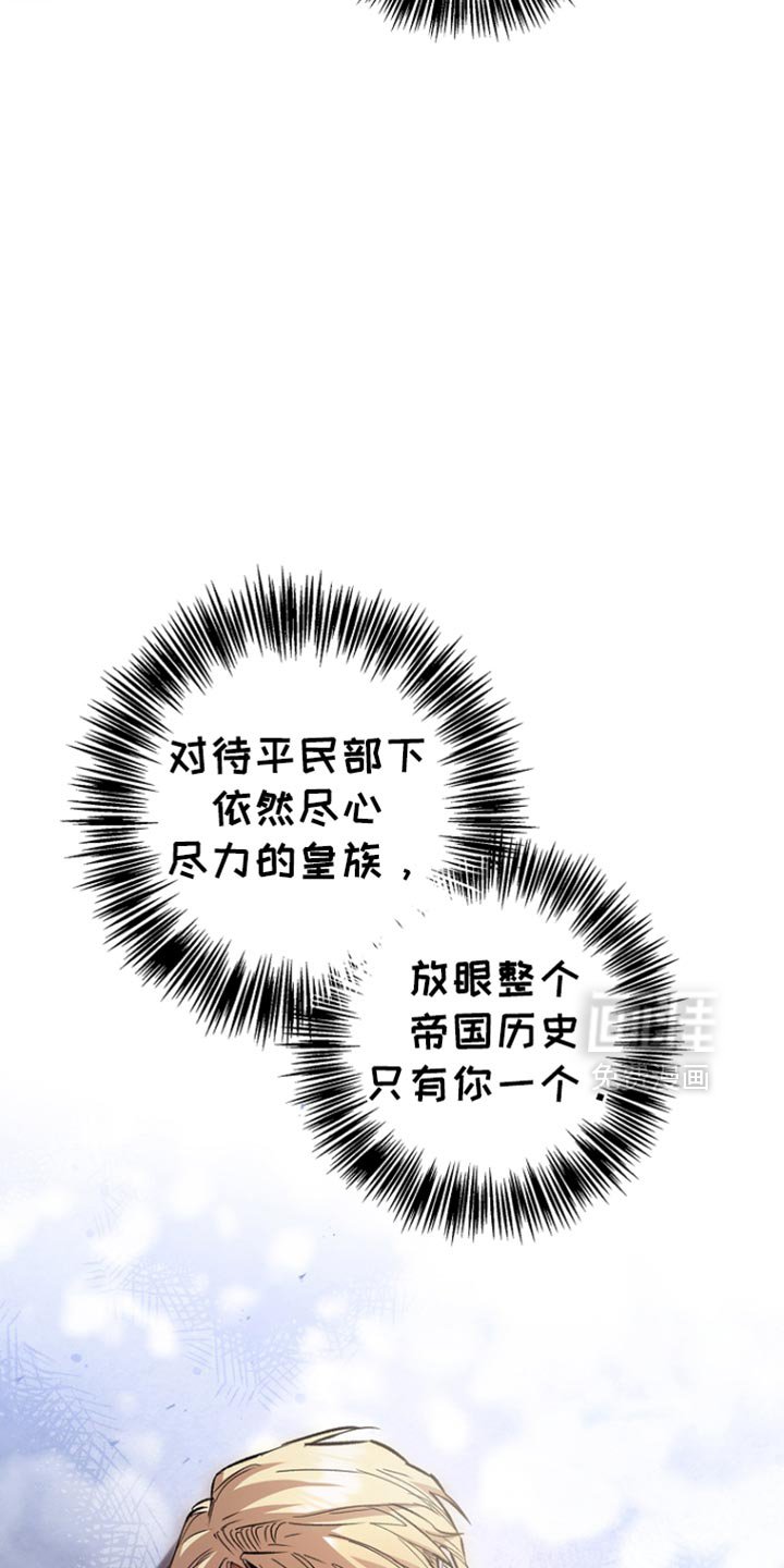 第86章：【第二季】奇怪的人