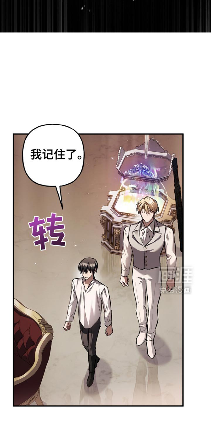第86章：【第二季】奇怪的人