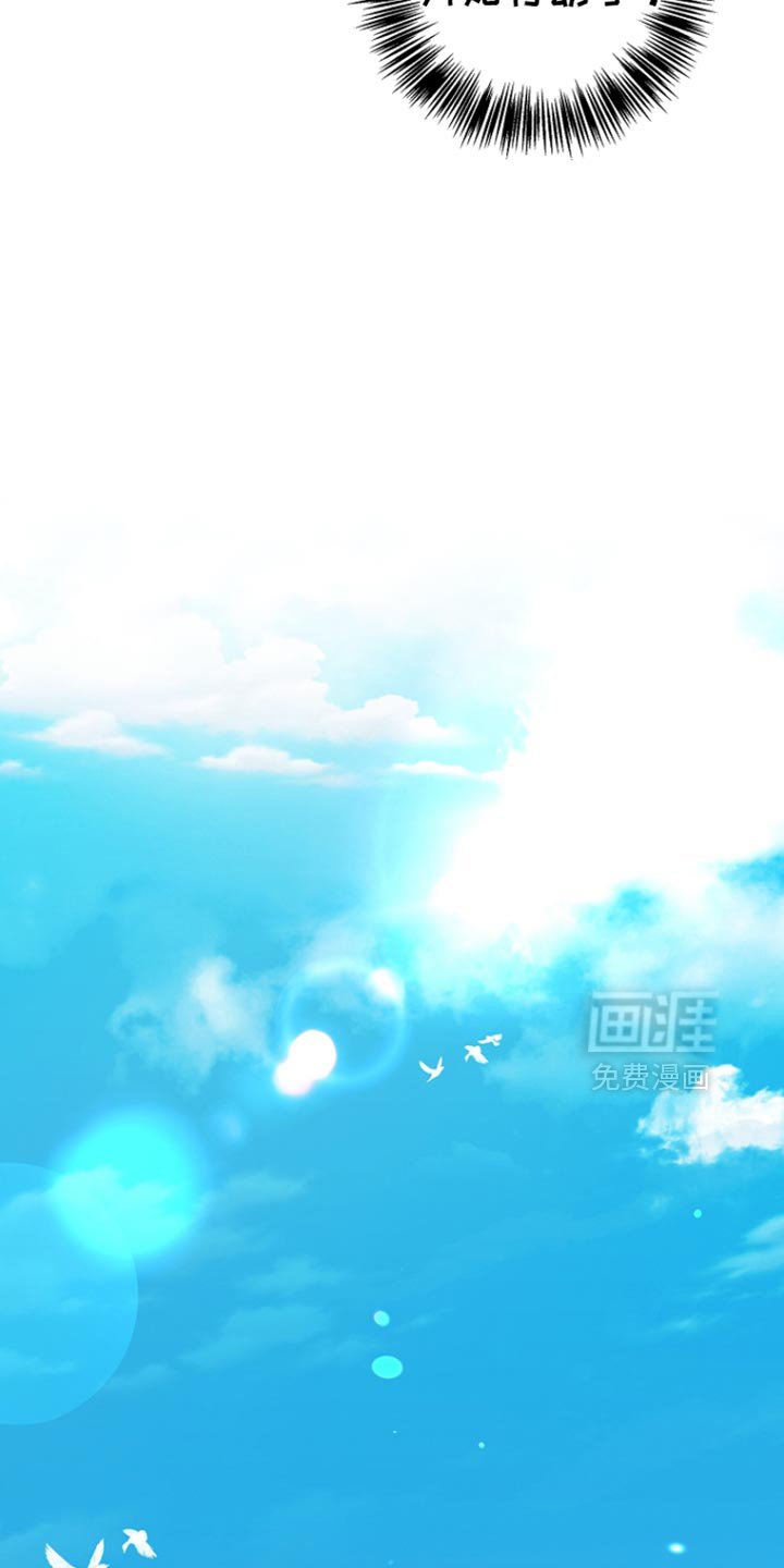 第86章：【第二季】奇怪的人