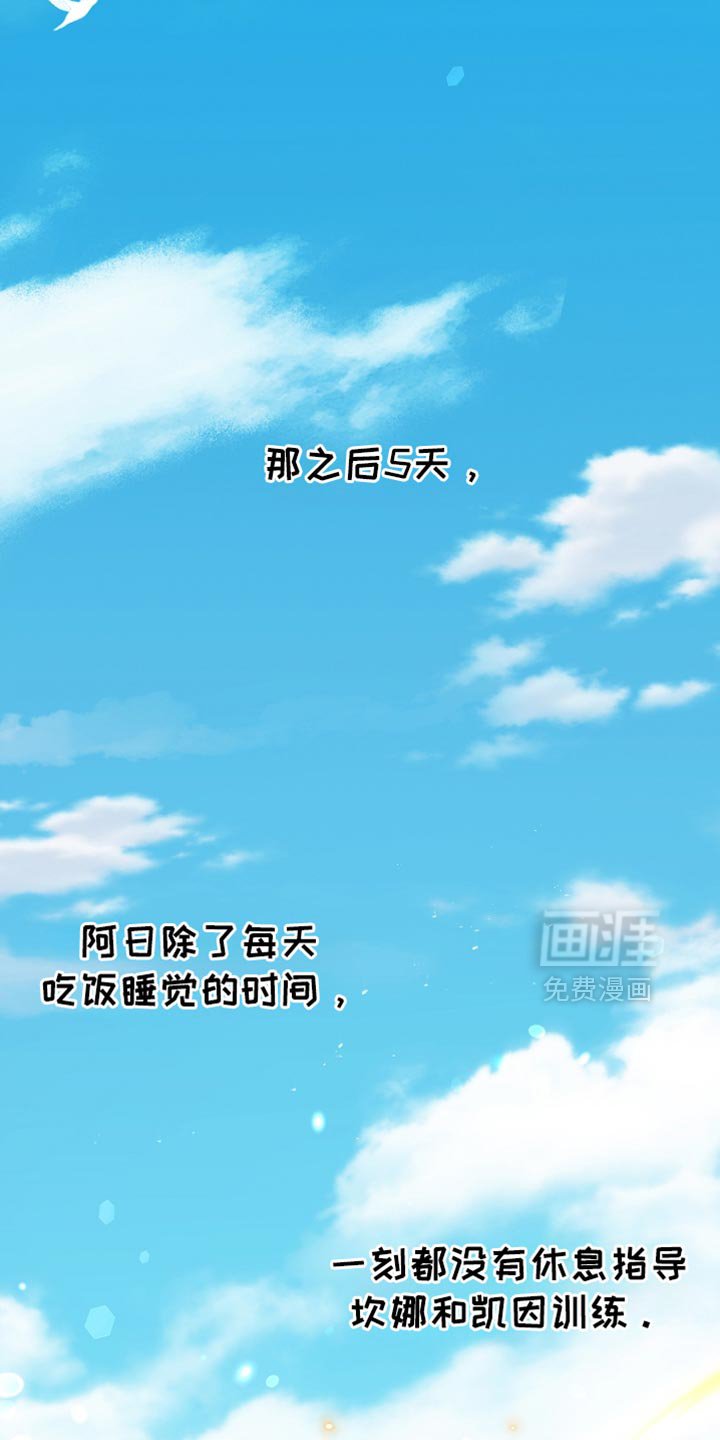 第86章：【第二季】奇怪的人