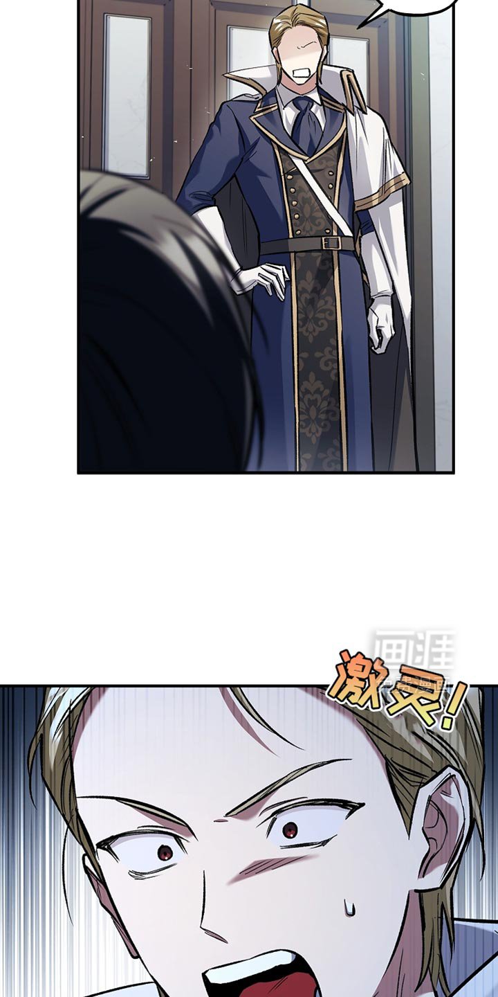 第87章：【第二季】申请决斗