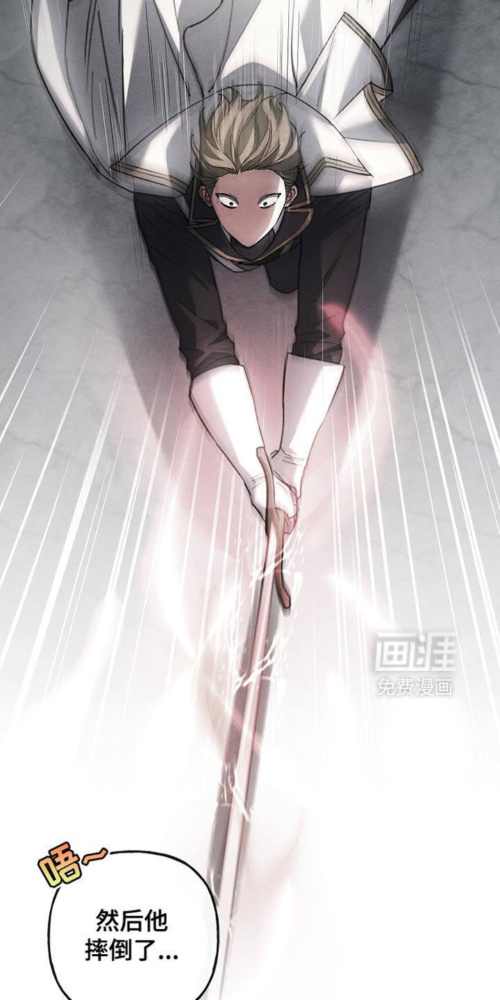 第87章：【第二季】申请决斗