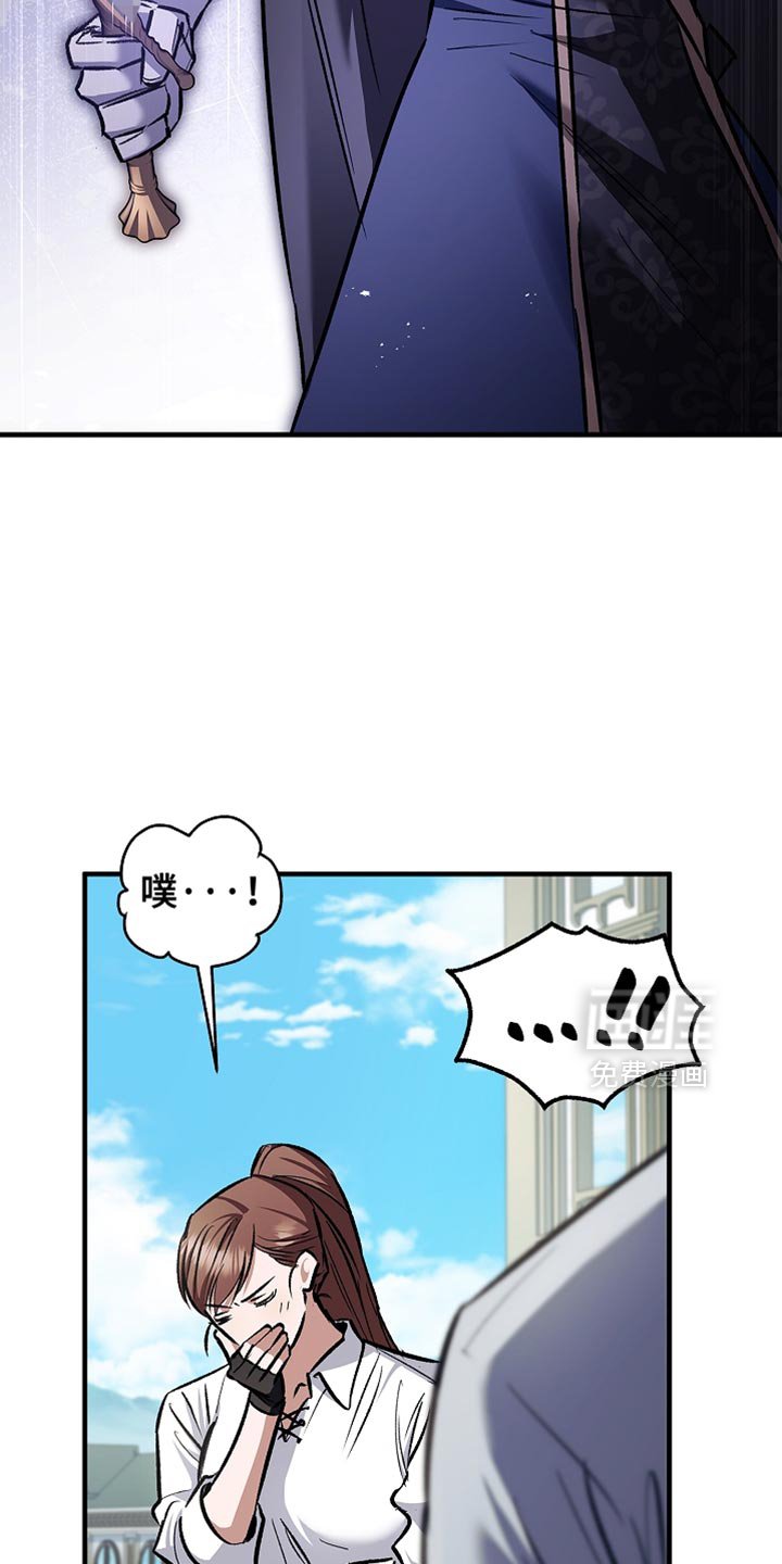 第87章：【第二季】申请决斗