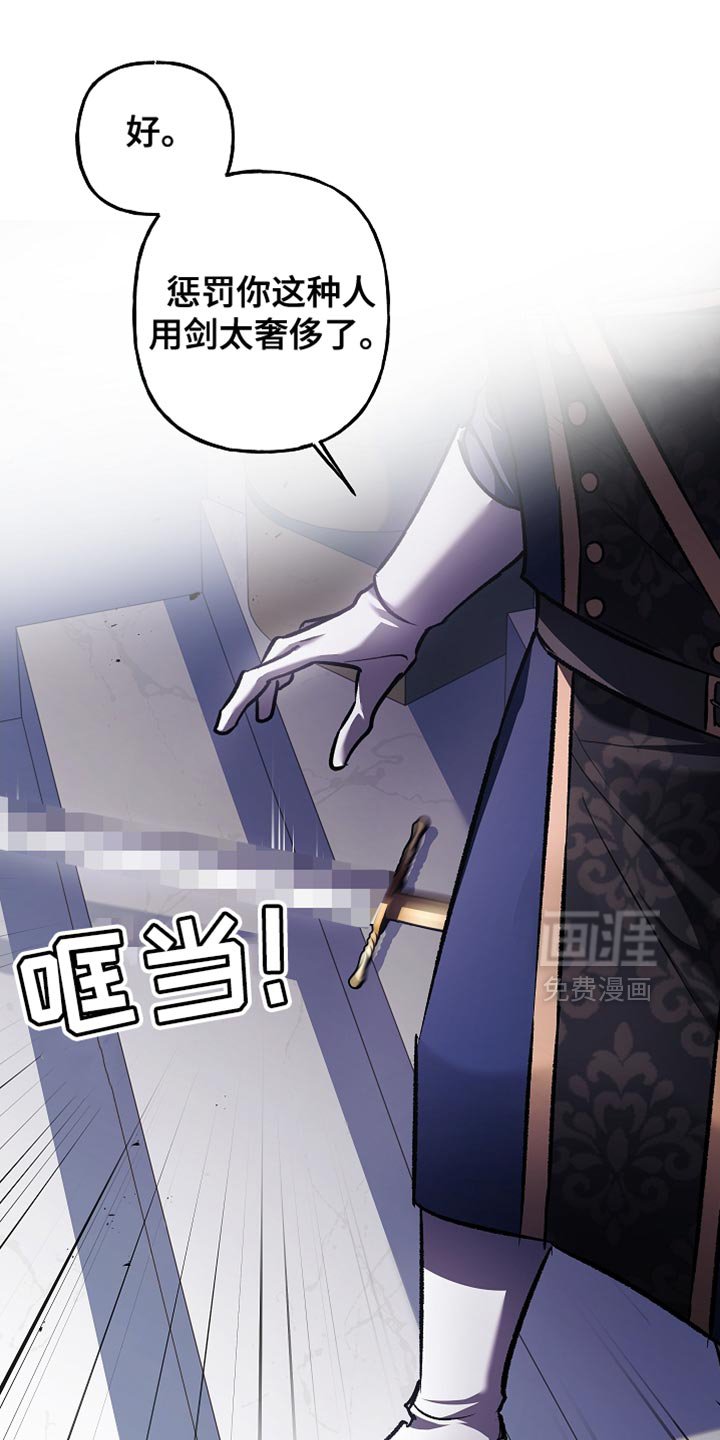 第88章：【第二季】擦汗