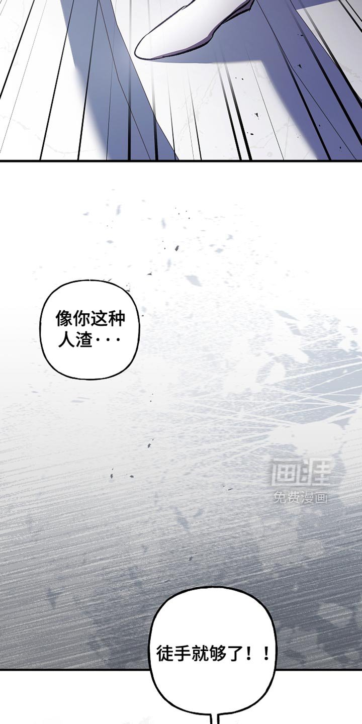 第88章：【第二季】擦汗