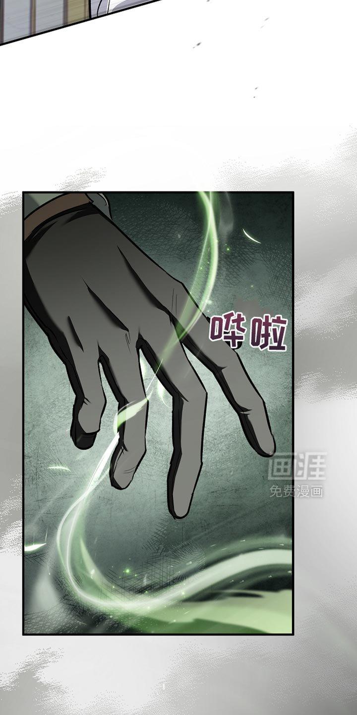 第88章：【第二季】擦汗