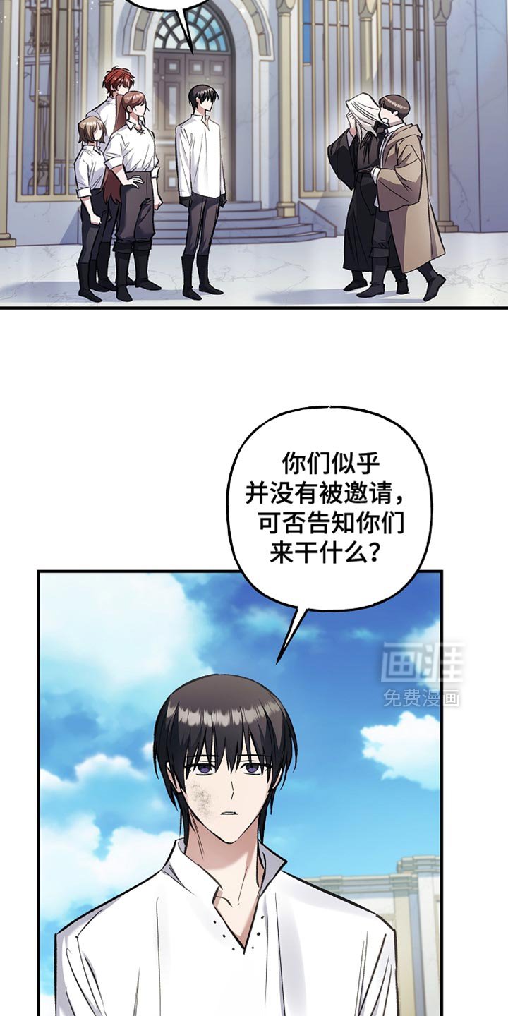 第88章：【第二季】擦汗