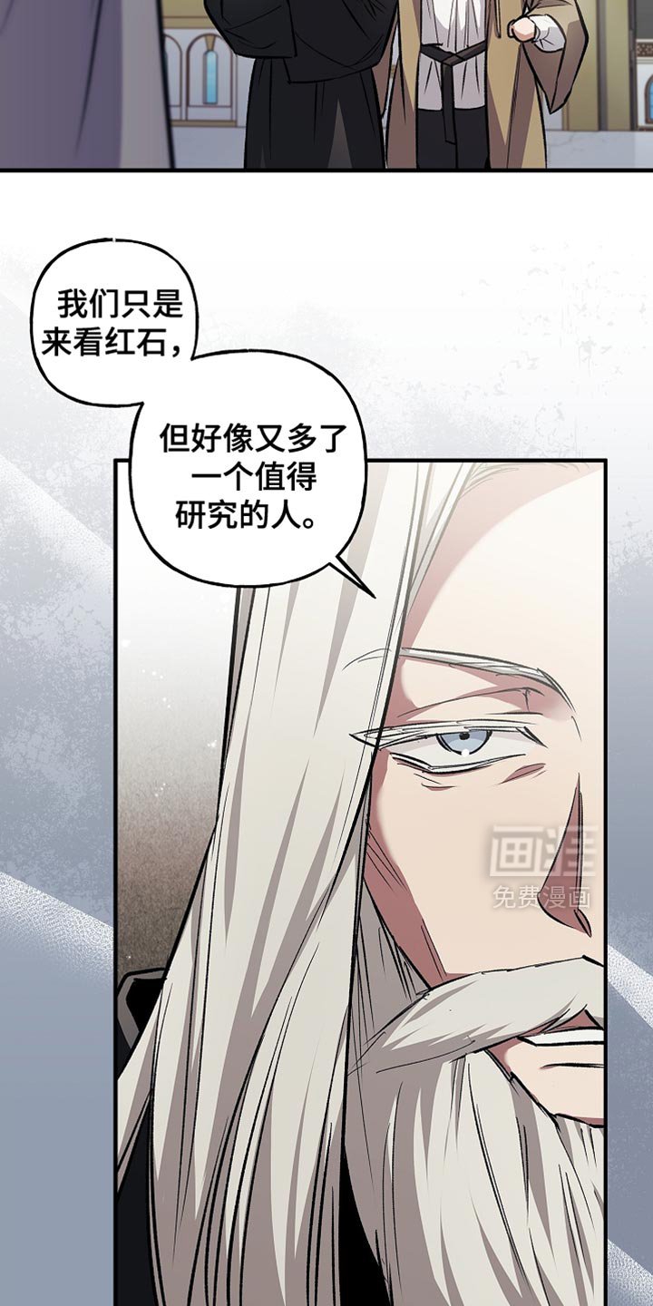 第88章：【第二季】擦汗