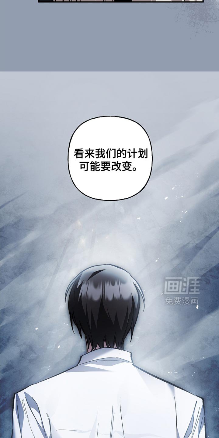 第88章：【第二季】擦汗