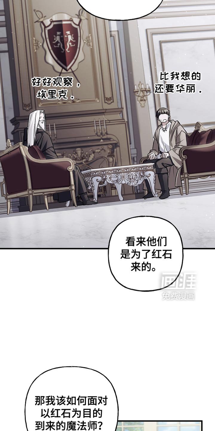 第88章：【第二季】擦汗