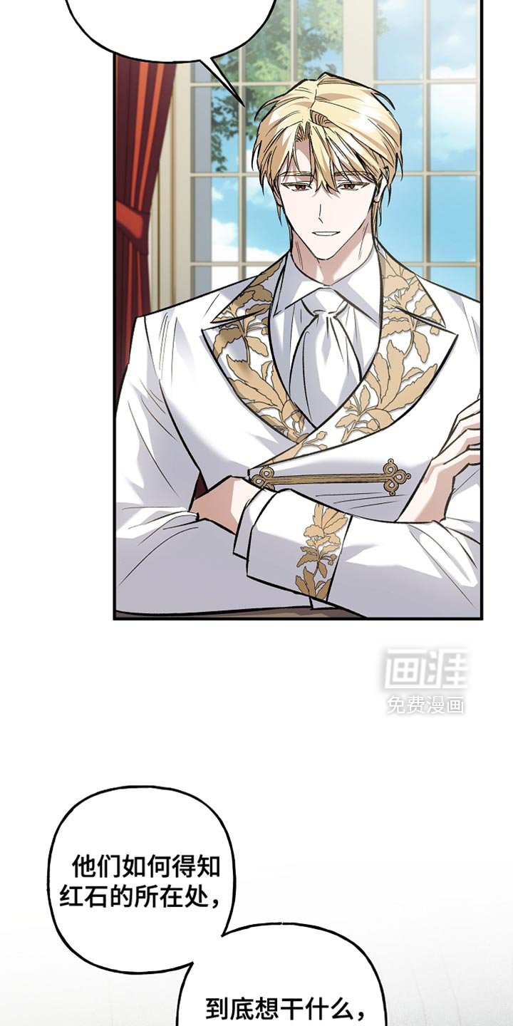 第88章：【第二季】擦汗