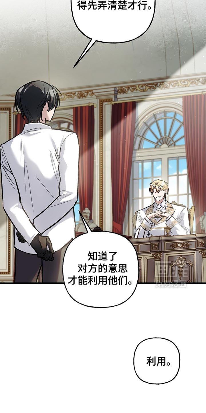 第88章：【第二季】擦汗