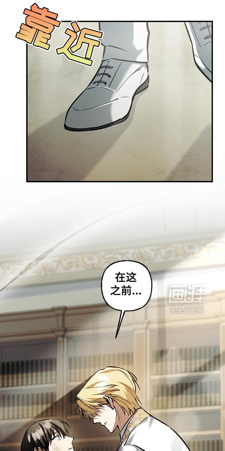 第88章：【第二季】擦汗