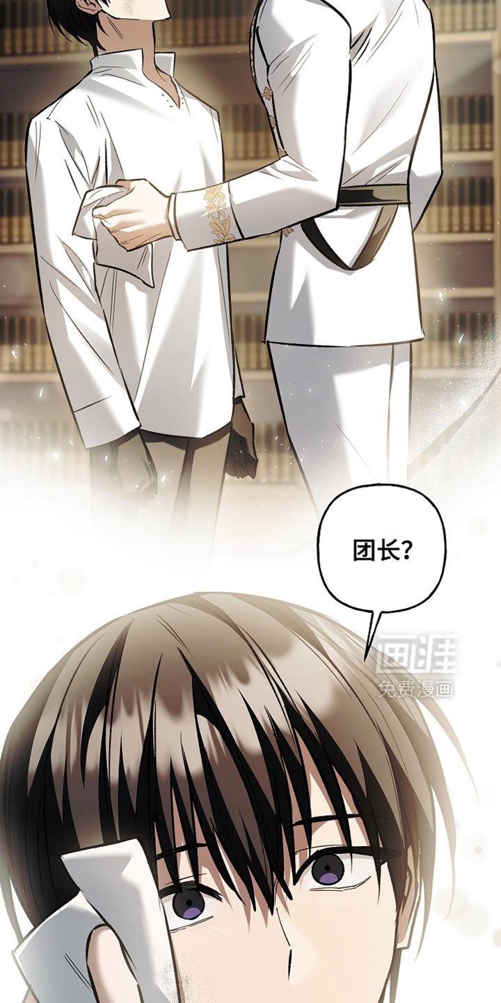 第88章：【第二季】擦汗