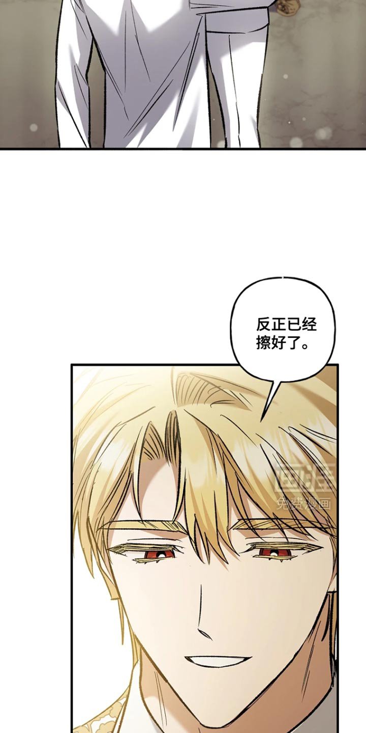 第89章：【第二季】不能说的途径