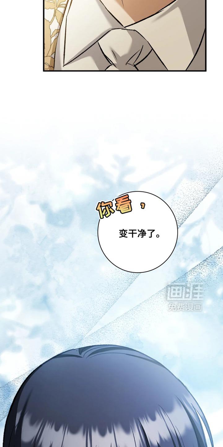 第89章：【第二季】不能说的途径