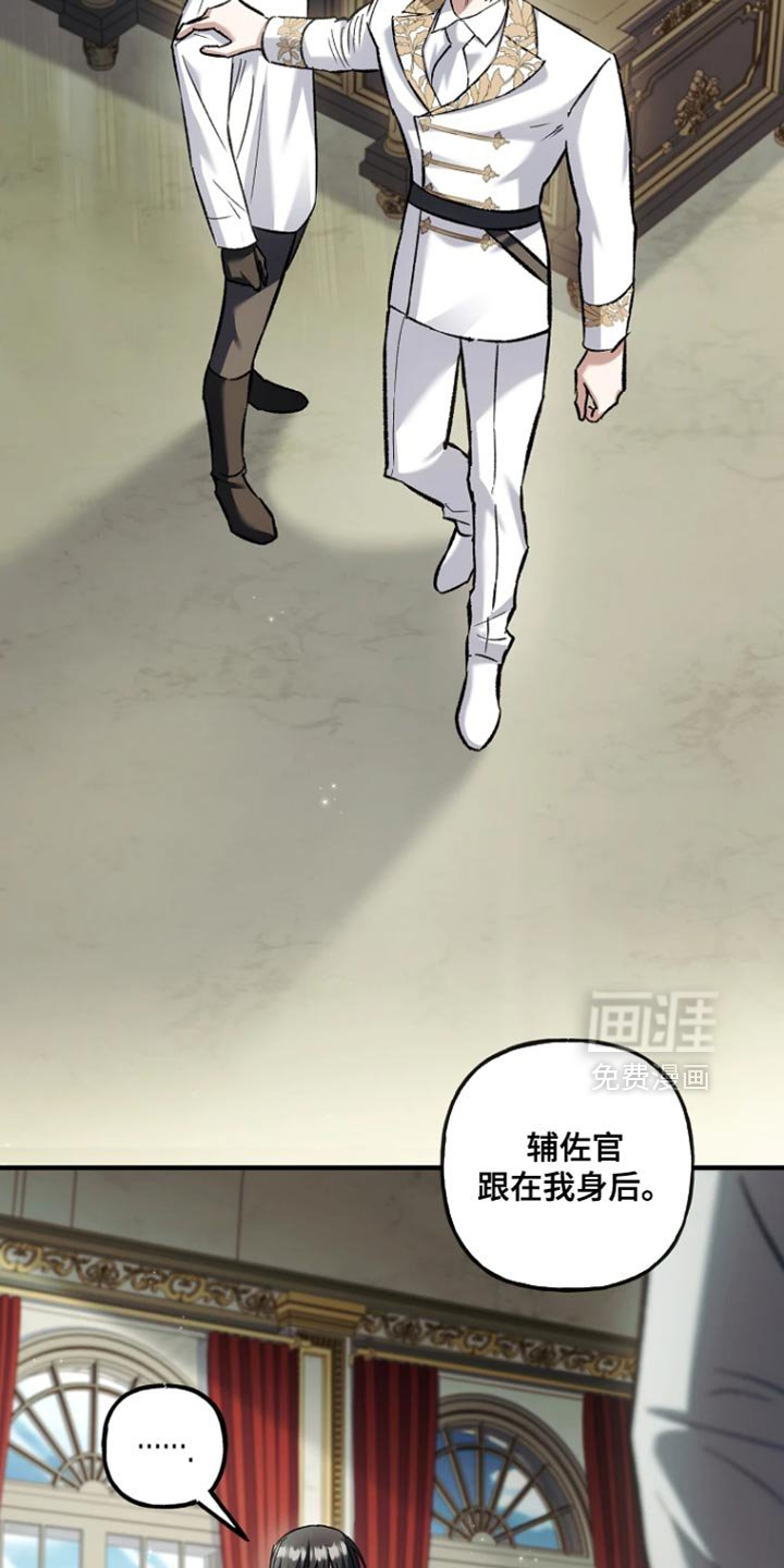 第89章：【第二季】不能说的途径