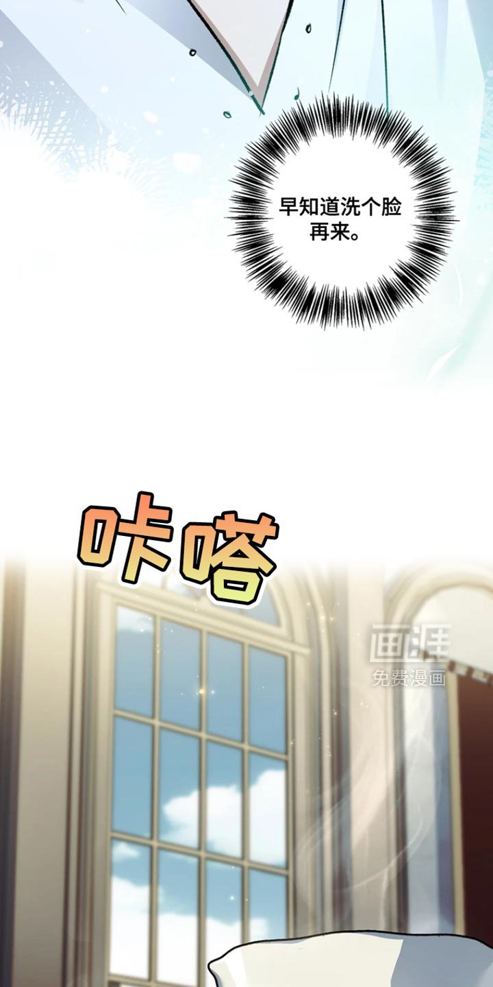 第89章：【第二季】不能说的途径