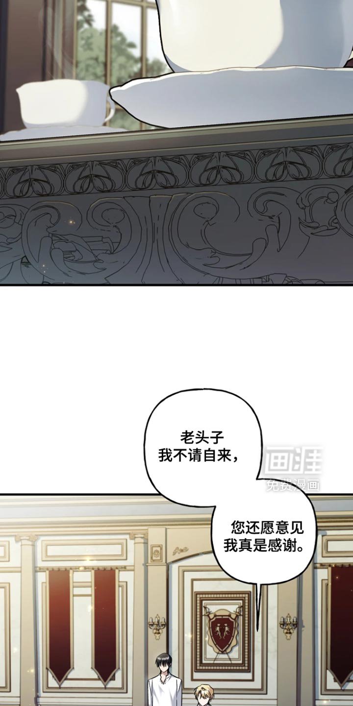 第89章：【第二季】不能说的途径