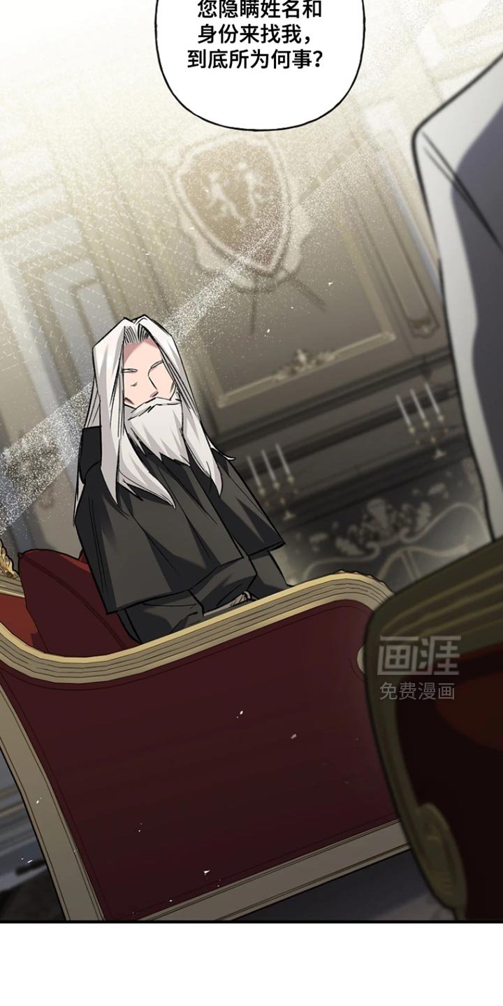 第89章：【第二季】不能说的途径