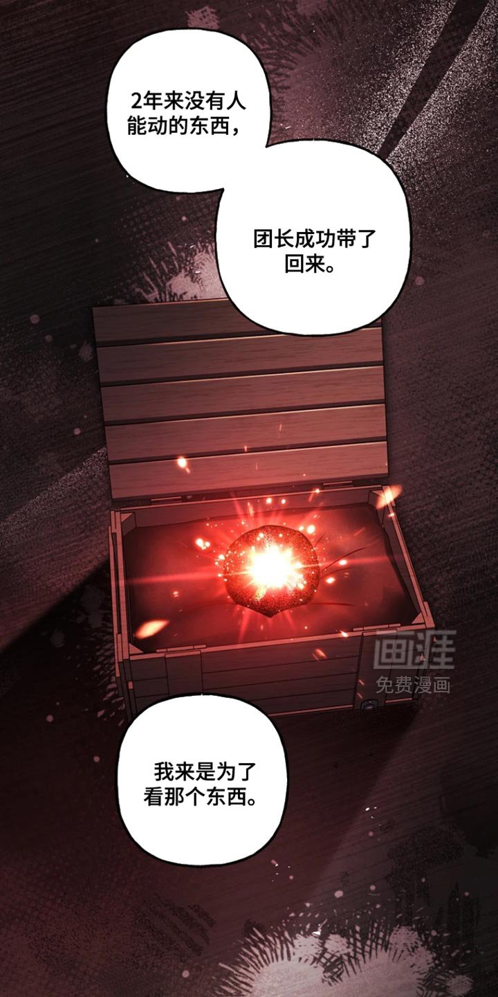 第89章：【第二季】不能说的途径