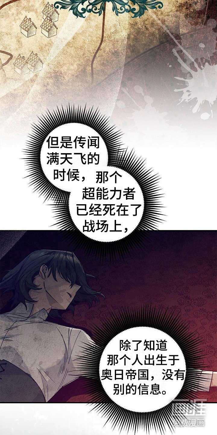 第9章：出主意